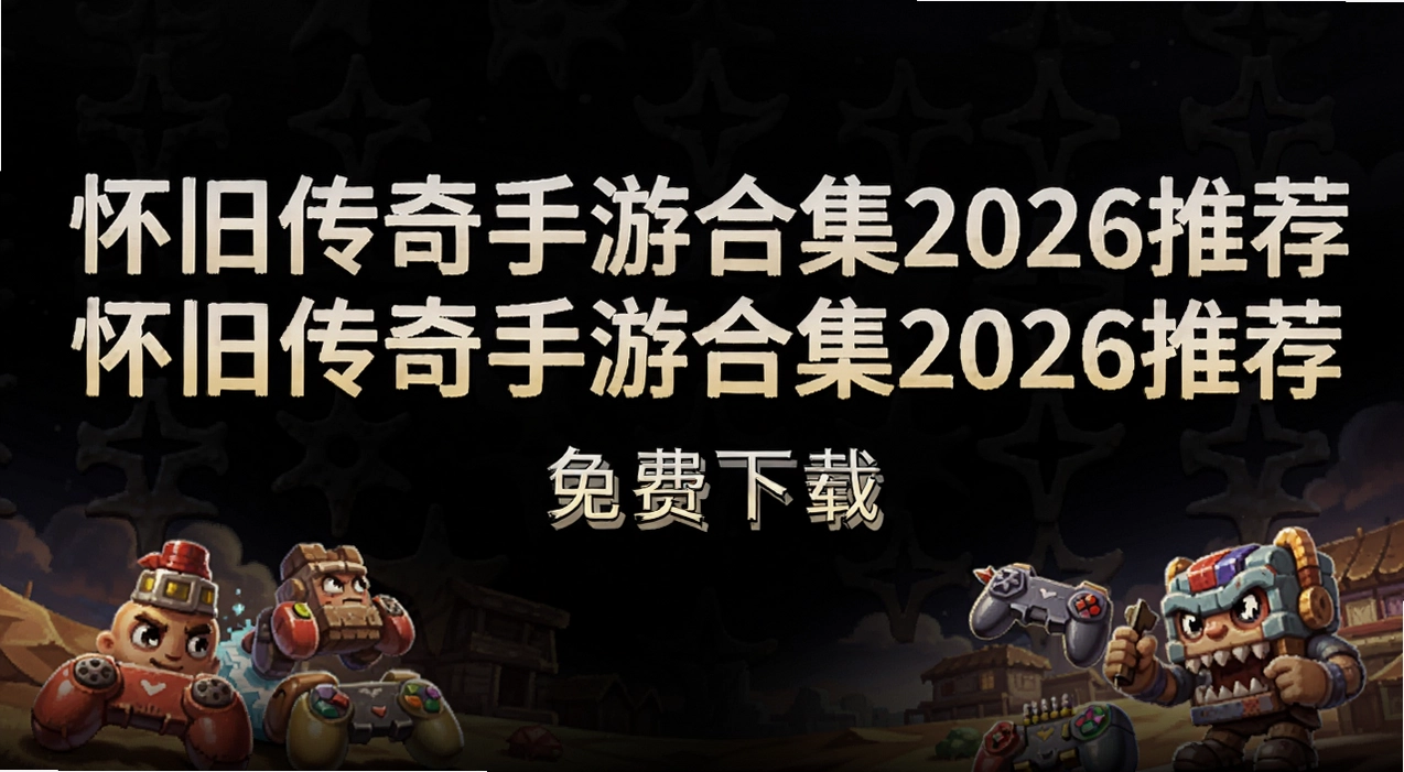 ���ɴ������κϼ�2026�Ƽ�