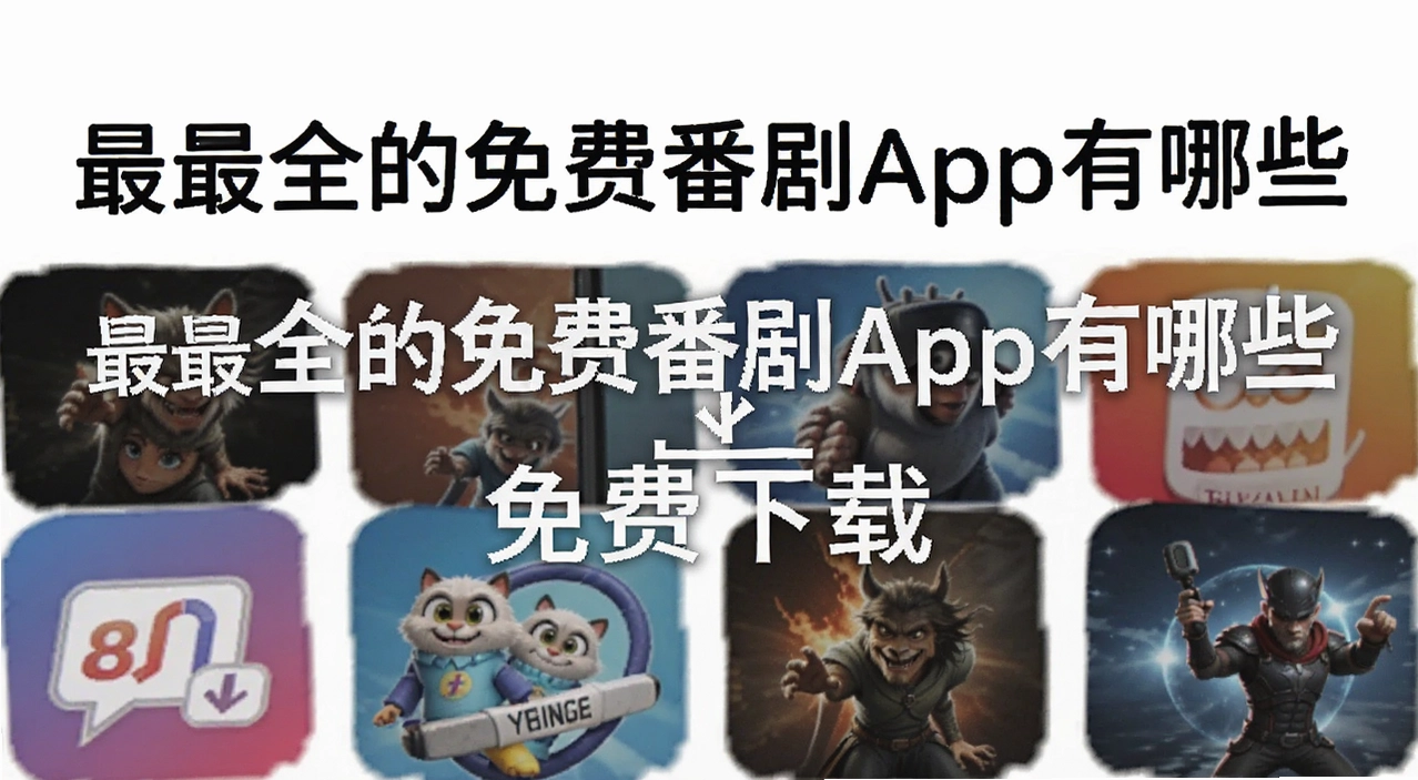 ��ȫ����ѷ���app����Щ