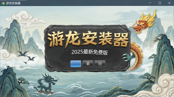 ������װ��������Ѱ��ͼ
