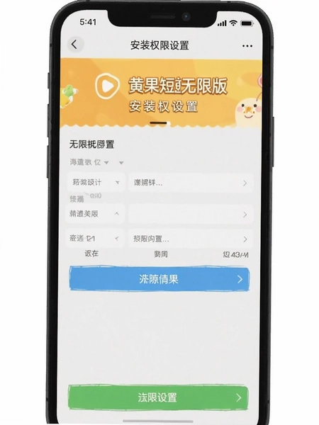 �ƹ��̾����ް�app������ؽ�ͼ