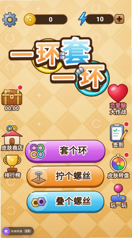 һ����һ����Ϸ������ͼ