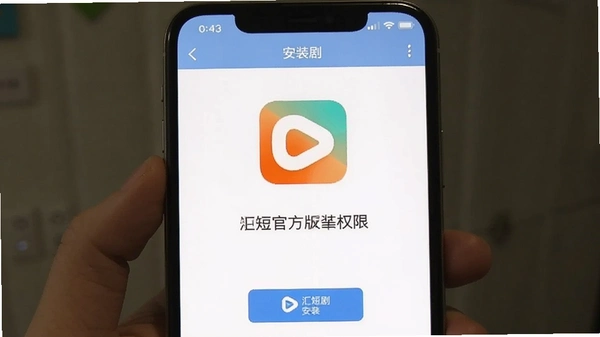 短句汇短剧官方最新版截图 短句汇短剧官方最新版截图