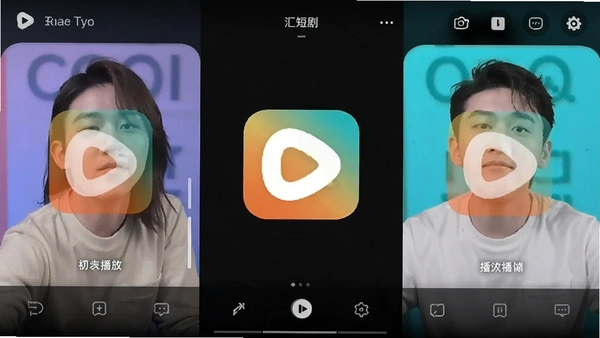 短句汇短剧官方最新版截图 短句汇短剧官方最新版截图