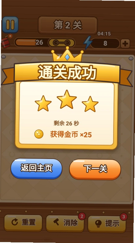 һ����һ����Ϸ������ͼ