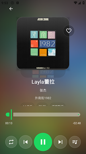 NGMusic音乐播放器官方版截图 NGMusic音乐播放器官方版截图