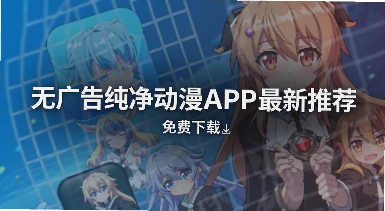 �޹�洿������APP�����Ƽ�