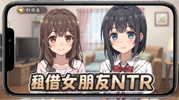 ���Ů��ntr���ιٷ����ͼ
