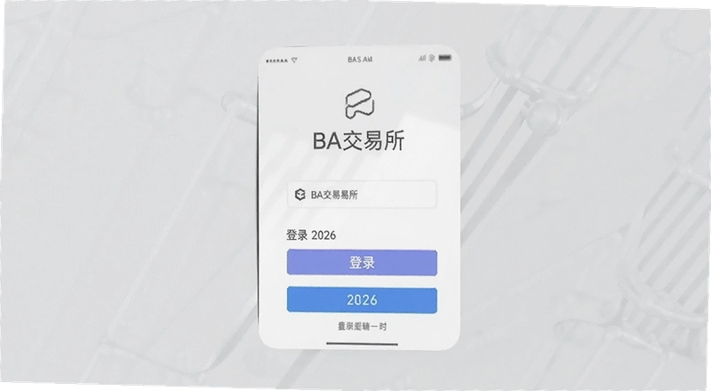 BA������2026��¼������� ���µ�¼�̳̼�����������
