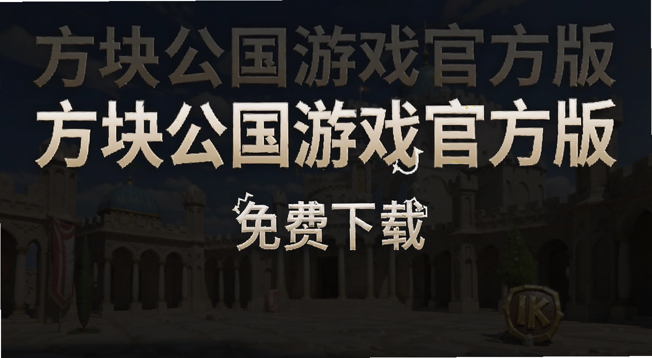 ���鹫����Ϸ�ٷ���