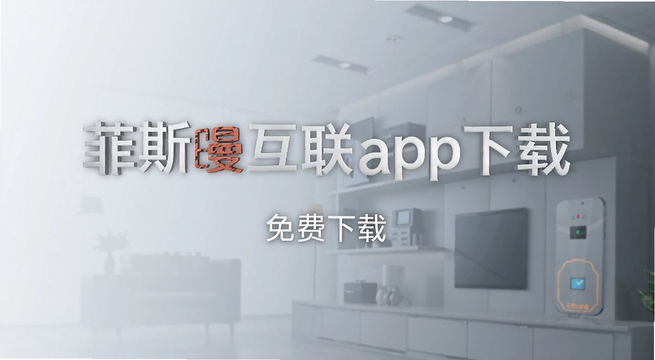 ��˹������app����