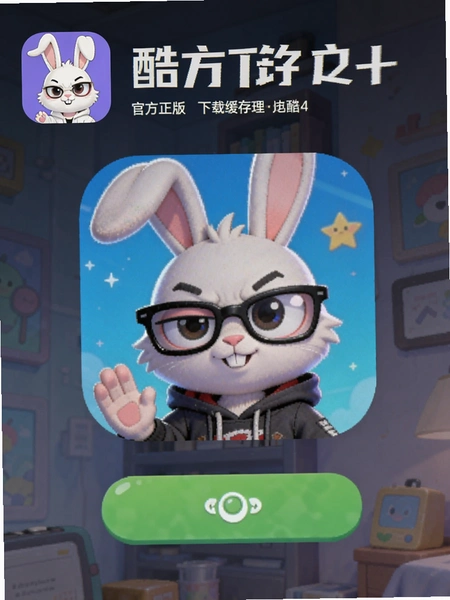 ����ö���App�ٷ��������ؽ�ͼ
