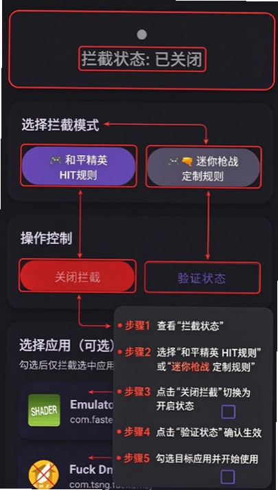 NeonEdgeX���ع�������ؽ�ͼ