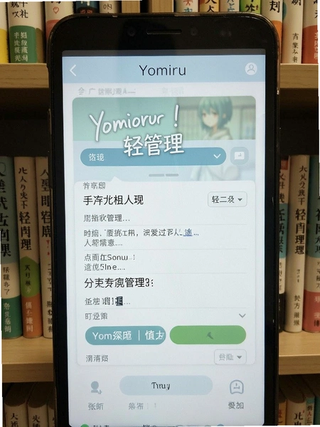 Yomiru��С˵��׿�����ؽ�ͼ