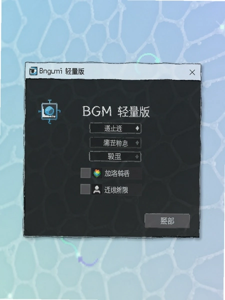 BGM Lite Bangumi�������ͼ
