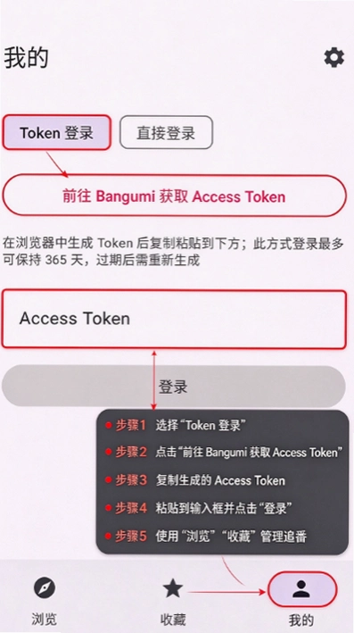 BGM Lite Bangumi�������ͼ