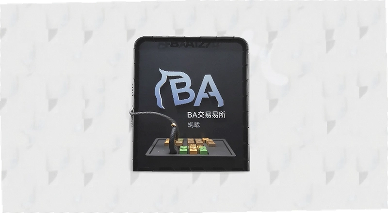BA������������β������ֽ̳�