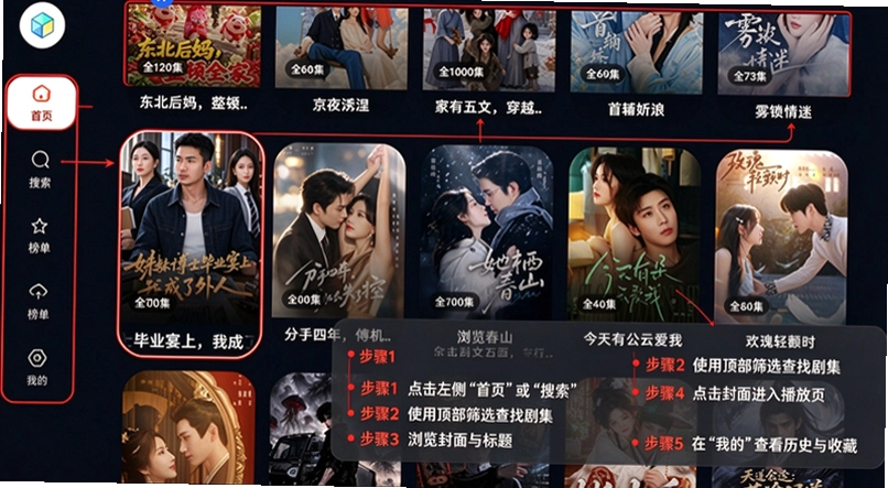 TAO�����������TV���Ӱ��ͼ