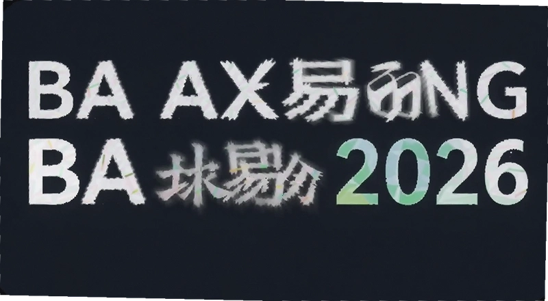 BA����������2026���°���ô��װ