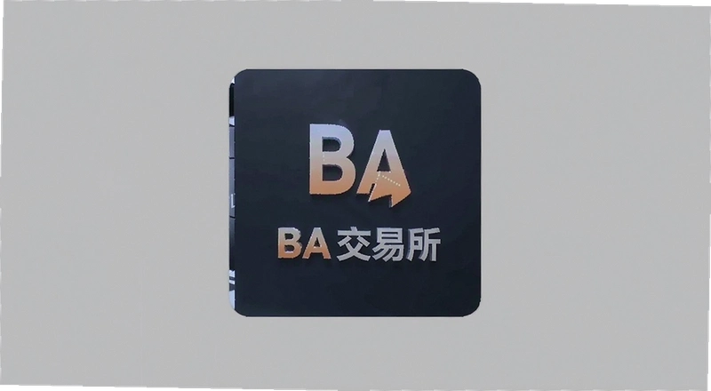 BA���������ع����û���ΰ�ȫ��ȡ�ٷ�App