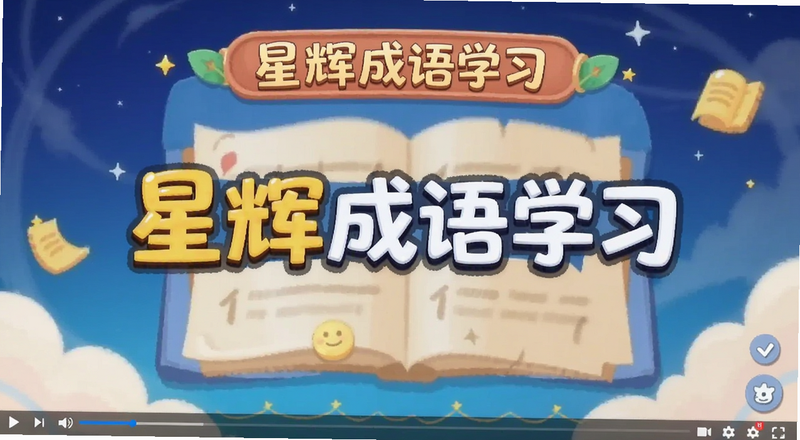 �ǻԳ���ѧϰ�����ͼԤ��ͼ
