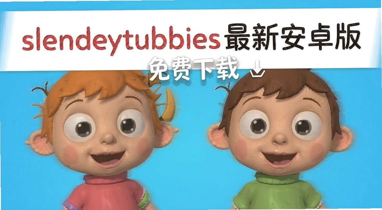 slendytubbies���°�׿��