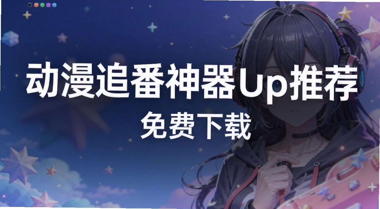 ����׷������app�Ƽ�