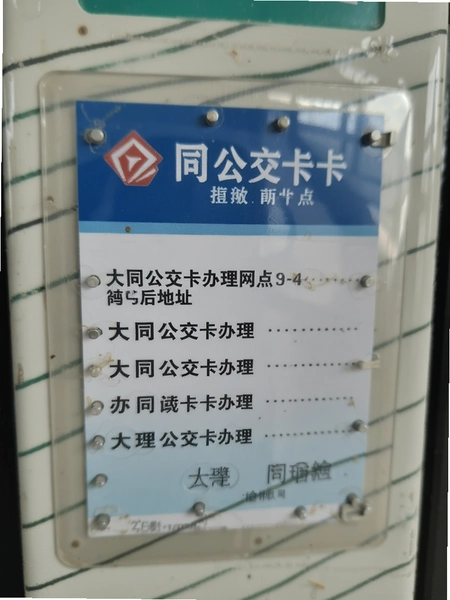 ��ͬ���������������ַ��Ƭ