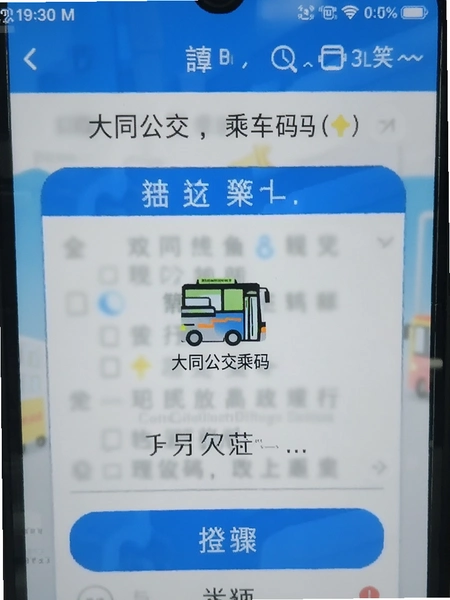 ��ͬ�����˳��뿪ͨ�����ͼ