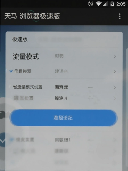 ������������ٰ� ʡ����ģʽ���ý���Ԥ��ͼ