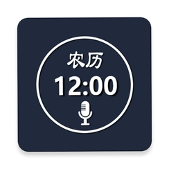 ������ʱ����(��������)v12.1.2 �����������