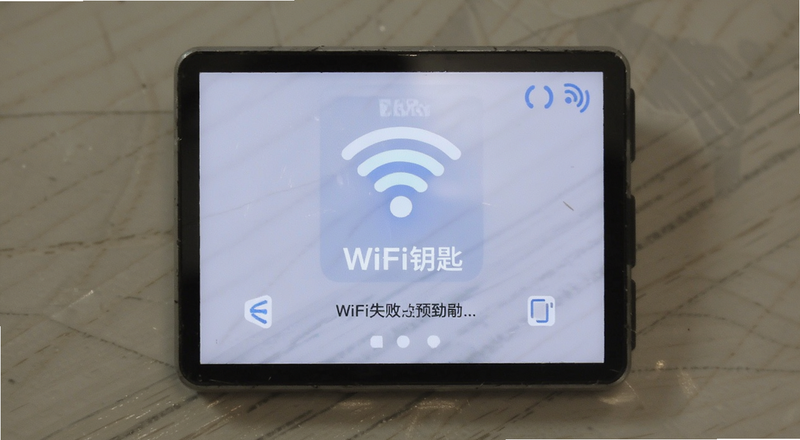 WiFiԿ������ʧ����ʾԤ��ͼ