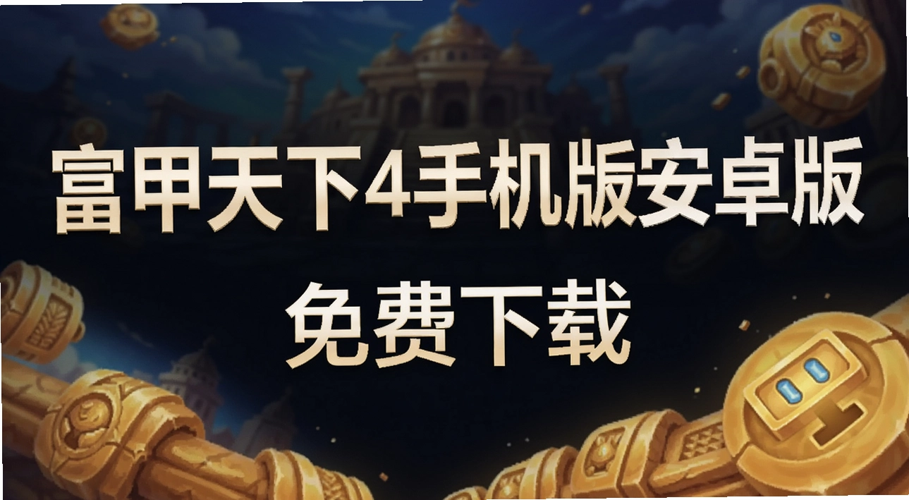 ��������4�ֻ��氲׿��