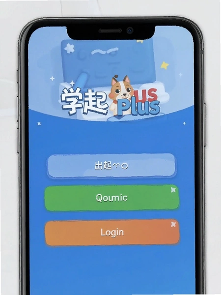 ѧ��Plus��¼�����ͼ