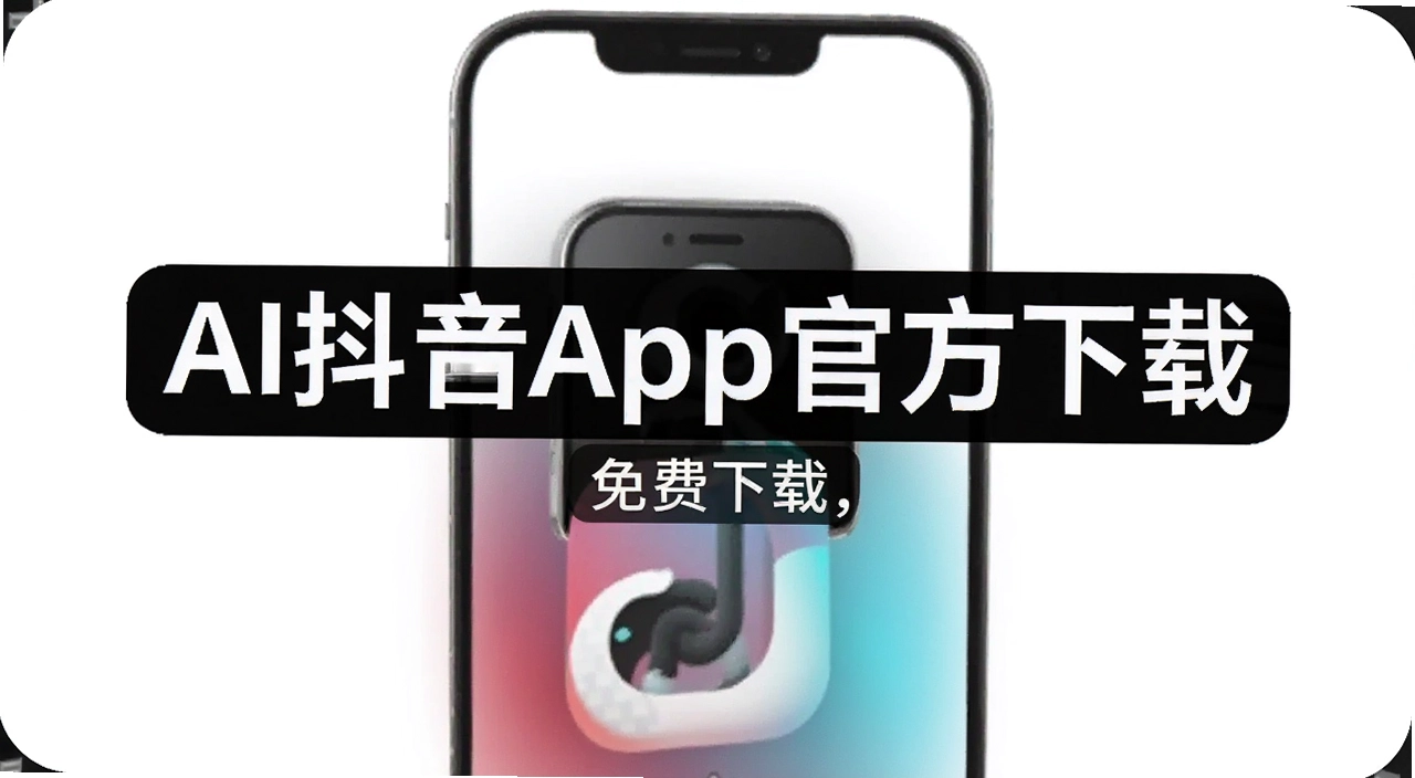 AI����app�ٷ�����