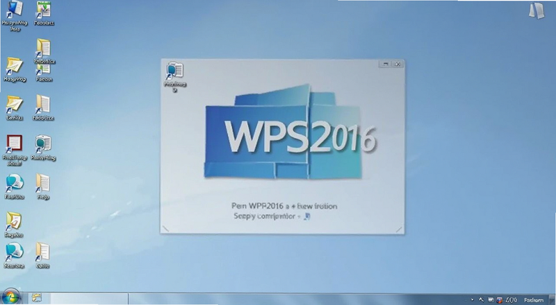 WPS2016安装完成桌面图标预览图
