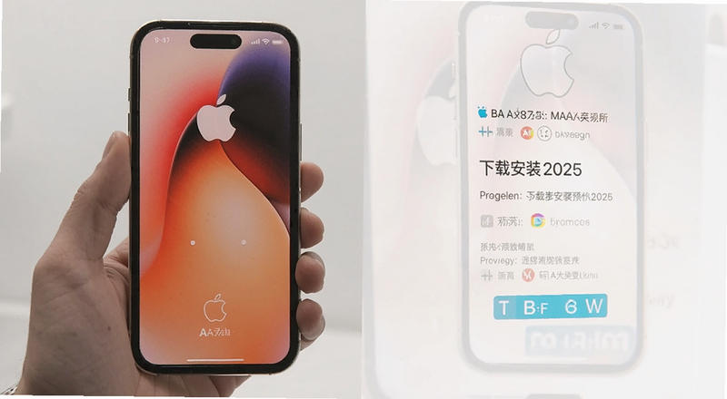 苹果手机BA交易所下载2025安装步骤预览图