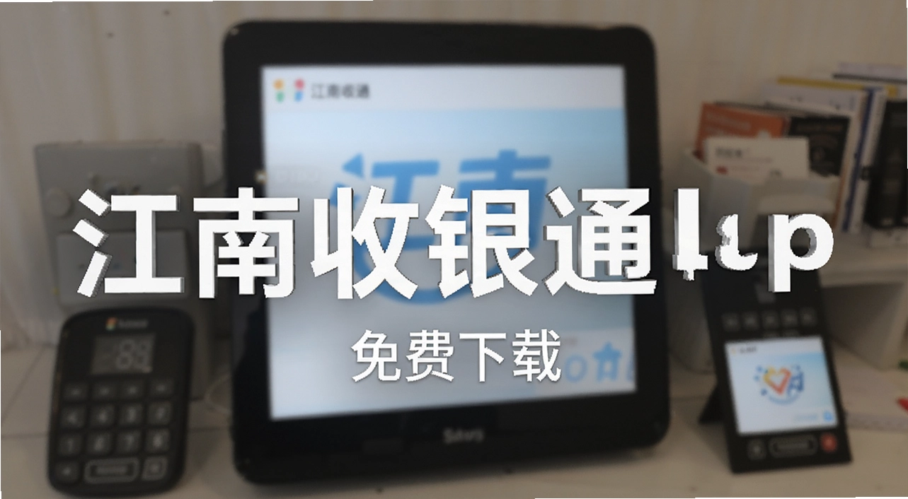 ��������ͨapp