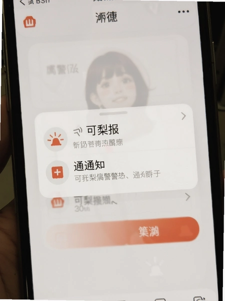 ���汨������֪ͨ����