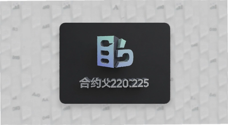 BA������2025��Լ��ô���������Ž̳�