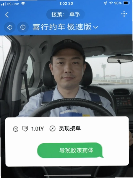 ϲ��Լ�����ٰ�˾���ӵ������ͼ