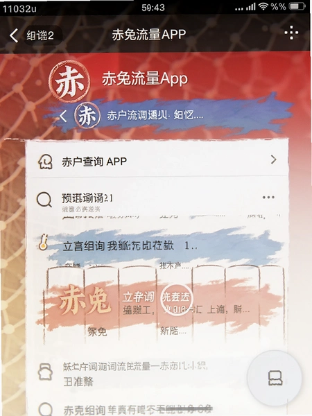 ��������APP�˻���ѯ�����ͼ