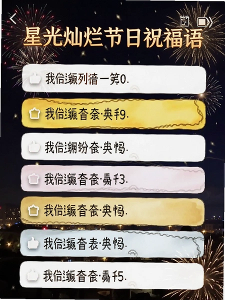 �ǹ���ý���ף��������б���ͼ
