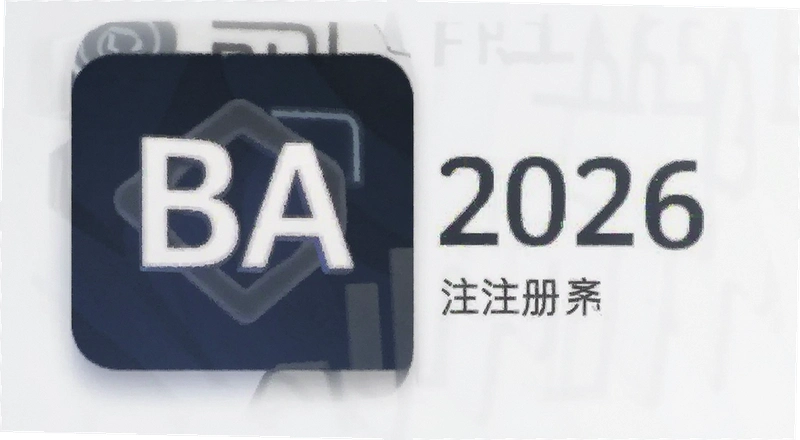 BA������2026ע��������ʲô ������ο�������˻���ͨ