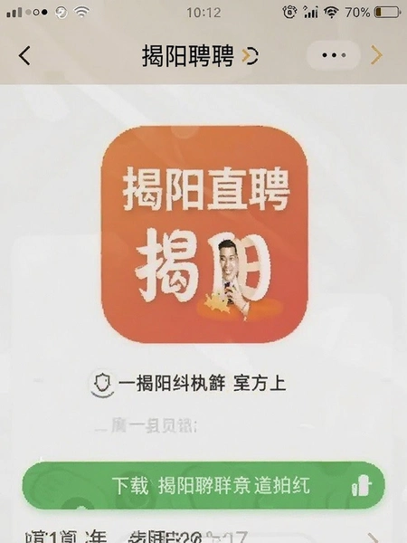 ����ֱƸapp�ٷ�����ҳ���ͼ