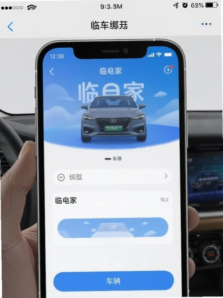 ��e��app�����󶨽����ͼ