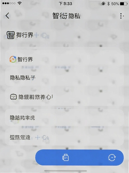 ���н���˽����ҳ���ͼ