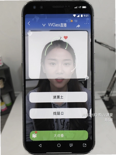 VVClassֱ�����ð�׿�˿������ý����ͼ