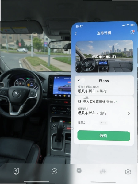 ˳�糵ƴ��������Ϣ֪ͨ���ý���