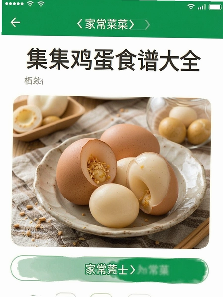 ��������ʳ�״�ȫ �ҳ��˷������