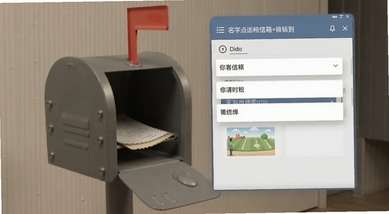名字信箱填写界面预览图